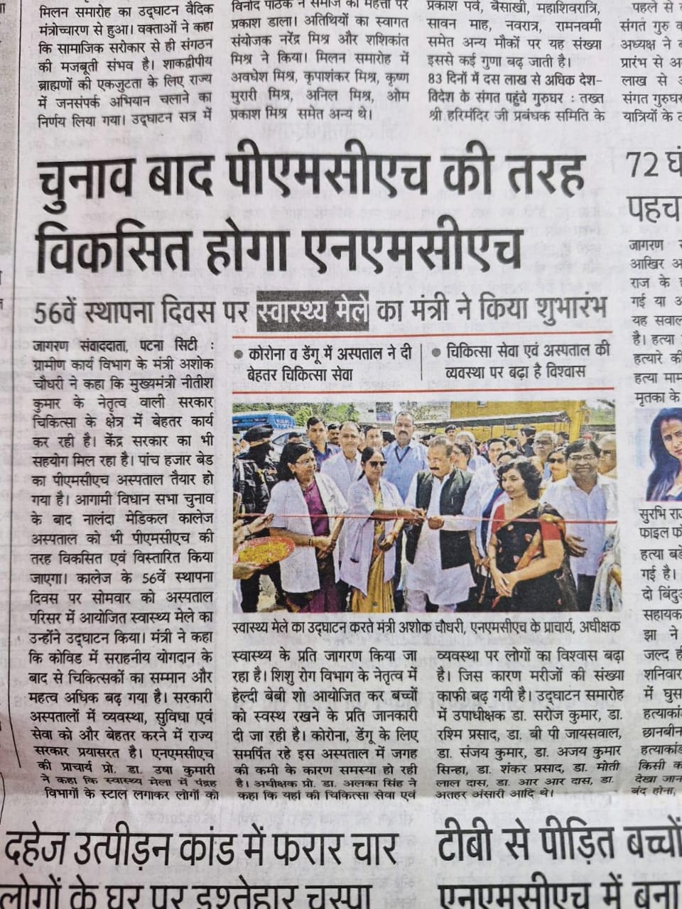 Media Image